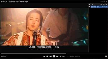 义父av 西瓜影音先锋,西瓜影音先锋背后的秘密世界