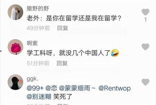 学生爆料袁老师视频,揭秘校园风云背后的真相