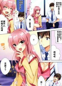 日本邪恶少女漫画无翼鸟之老师,揭秘校园禁忌的邪恶少女漫画