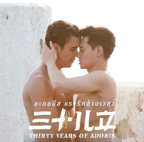 三十儿立电影在线观看,青春逆袭，梦想起航