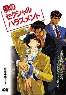 企业战士日漫免费观看,免费畅享日漫盛宴，热血激战一触即发！