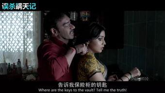 瞒天杀局免费观看,揭秘网络迷雾中的生死较量