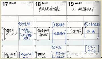 一本目日本,千年古国的现代魅力