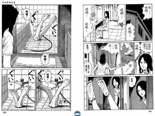 日本恶心色漫画,扭曲的欲望与道德沦丧