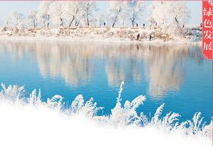 绿色青山好日子在线播放,探寻生态宜居的美丽画卷