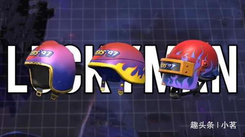 ss6和平精英最新套装爆料