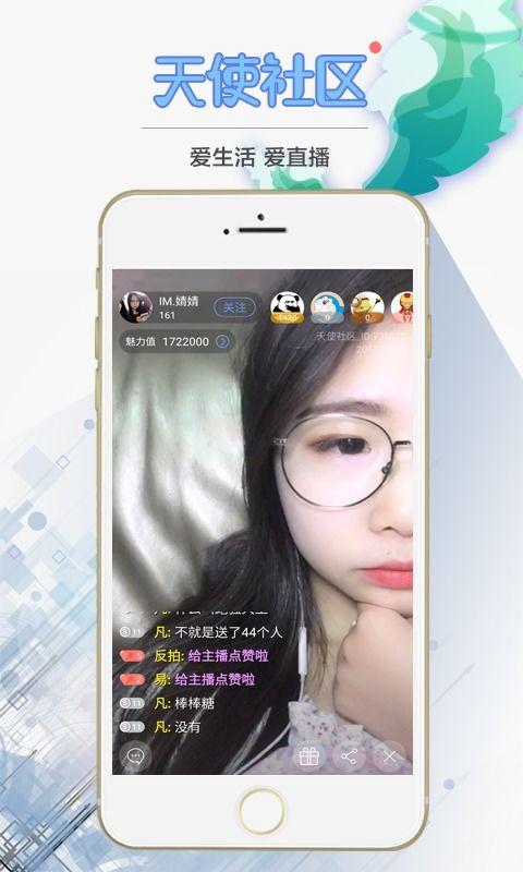 安天使无码下载地址,畅享高清影视资源之旅