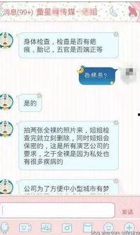 av自慰网站大全,AV自慰网站大全盘点
