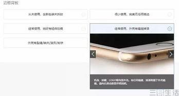 步步惊手机免费观看,免费畅享古装传奇，手机观影新体验