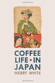 日本e life,科技与生活的完美融合