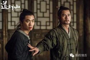 道士下山的在线观看免费,奇遇异事，揭秘神秘世界