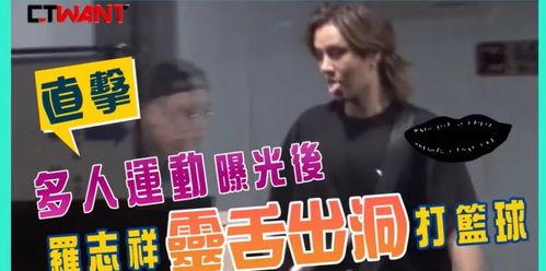 小鬼狗仔爆料是真的吗视频,小鬼狗仔爆料视频真实性揭秘