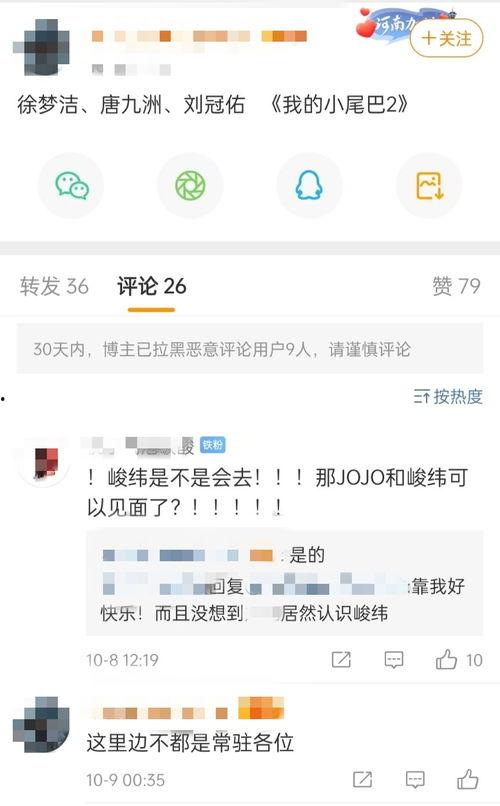 吃瓜爆料唐九洲视频下载,吃瓜爆料背后的真相