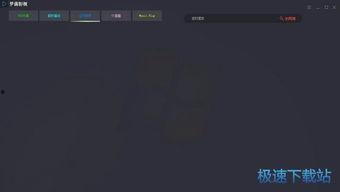 梦游爆料视频完整版下载,揭秘幕后真相与精彩瞬间