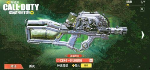 使命召唤神话最新爆料,神秘新爆料揭示史诗级战役即将开启