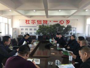 杜蒙县新闻爆料电话是多少,全民参与，共建和谐杜蒙