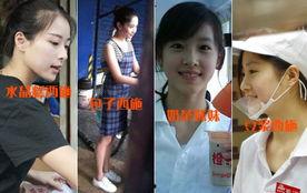 西施近期爆料新闻视频