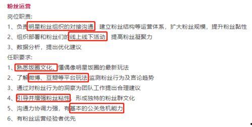 明星工作室招聘,开启璀璨星途新篇章