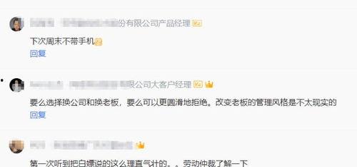 老公 周末 没有休息,忙碌中的温馨时光