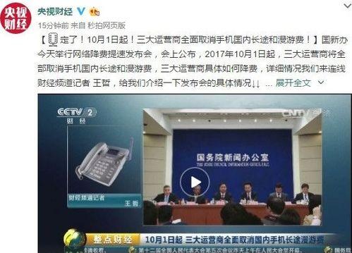 驻马店新闻网爆料,揭秘某重大事件背后真相