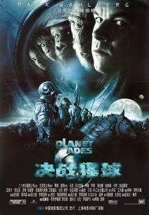 决战猩球免费完整观看