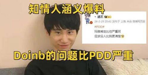 圈内爆料博主是谁的粉丝,圈内爆料博主竟是某明星铁杆粉丝