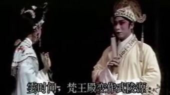 西厢艳谈全集在线播放,古典情欲画卷的在线揭秘