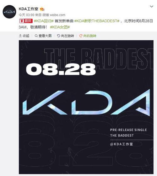 单曲发布 互动 日本,日本互动狂欢盛况空前