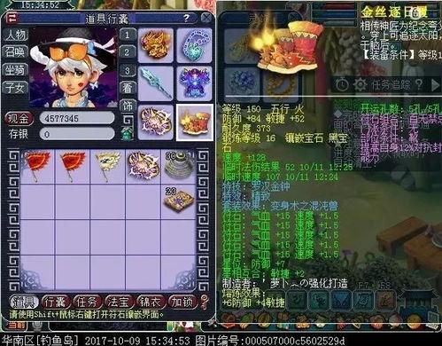 贼王高清无码下载,揭秘盗贼传奇背后的惊心动魄