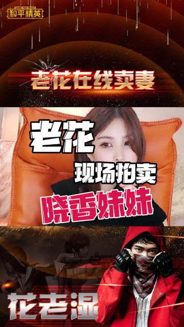 卖妻 在线播放,一场跨越时空的悲欢离合