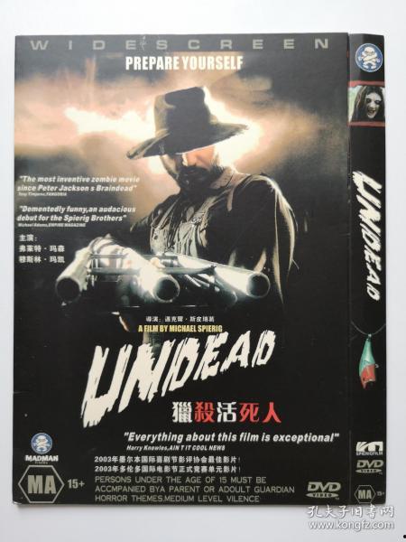 猎杀活死人在线观看,生存之战，生死较量