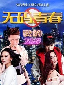 无码无遮挡电影,一场视觉与心灵的震撼之旅