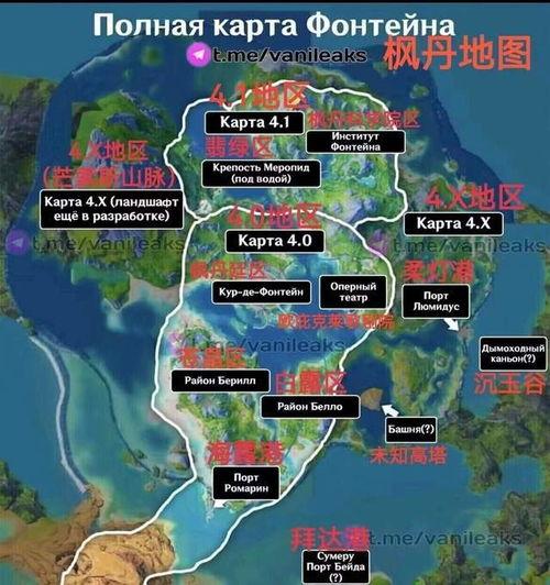 枫丹爆料视频最新版,游戏新内容与更新前瞻