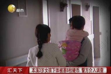 日本下体塞东西的节目,奇特的趣味与争议并存