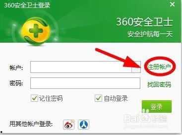 吃瓜娱乐账号注册安全吗,守护你的网络世界