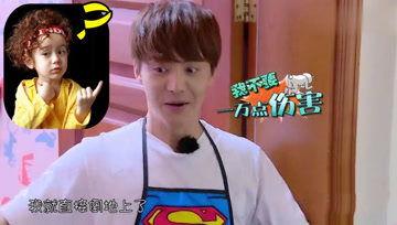 吃瓜娱乐酱谈恋爱