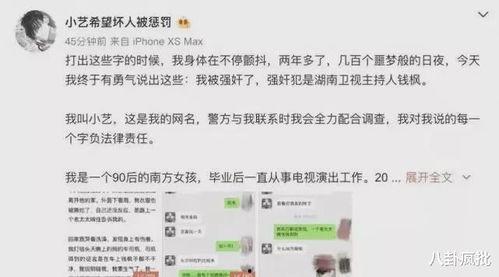 娱乐圈吃瓜小视频文案,揭秘明星幕后生活，一窥娱乐圈真实面貌